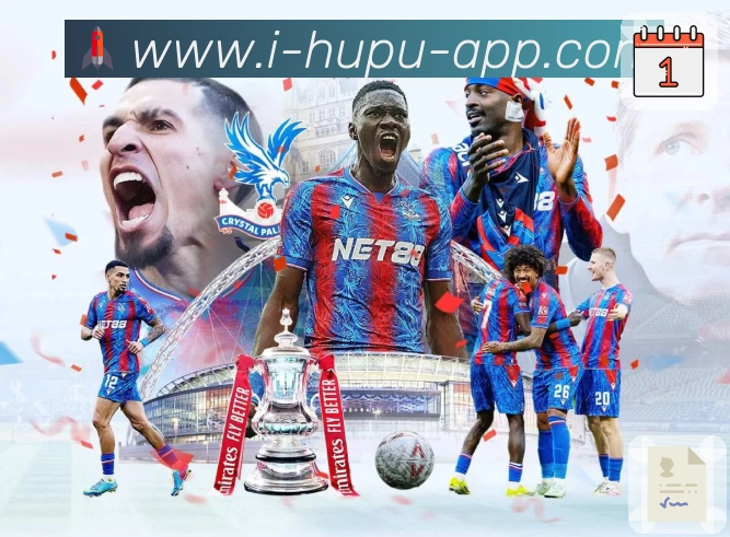 <strong>虎扑体育</strong>App预览图