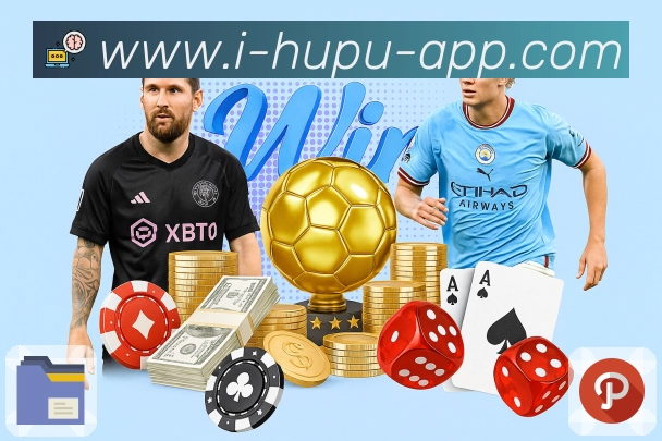 虎扑体育回访更快