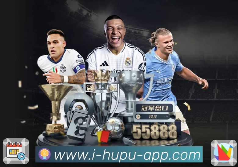 虎扑体育关注提醒